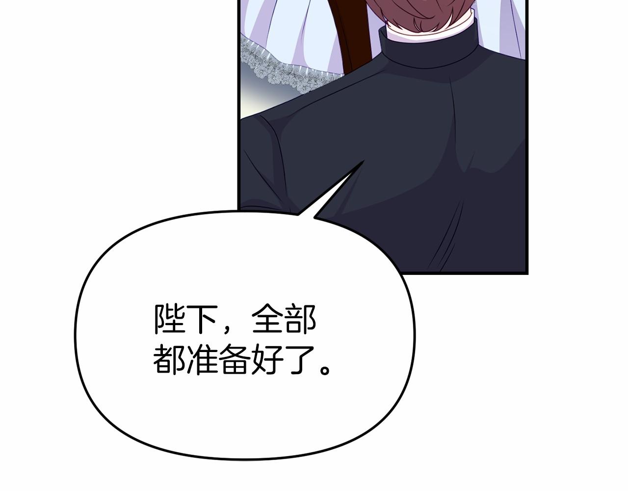 第29话 举行拍卖(1/4)-第29话