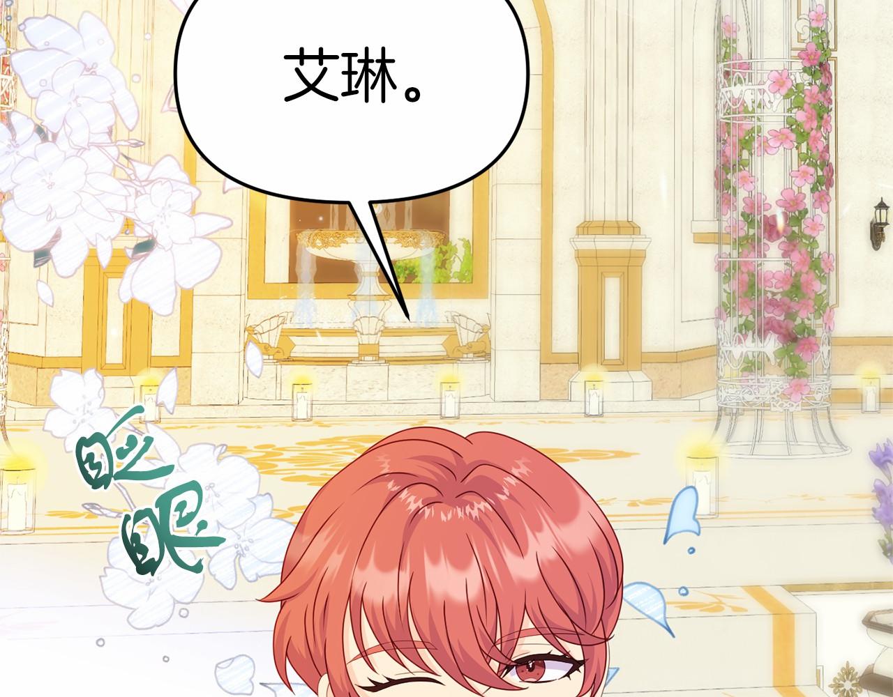 第29话 举行拍卖(1/4)-第29话