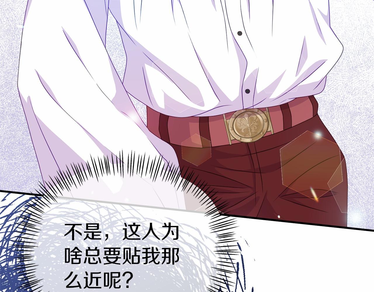 第29话 举行拍卖(1/4)-第29话