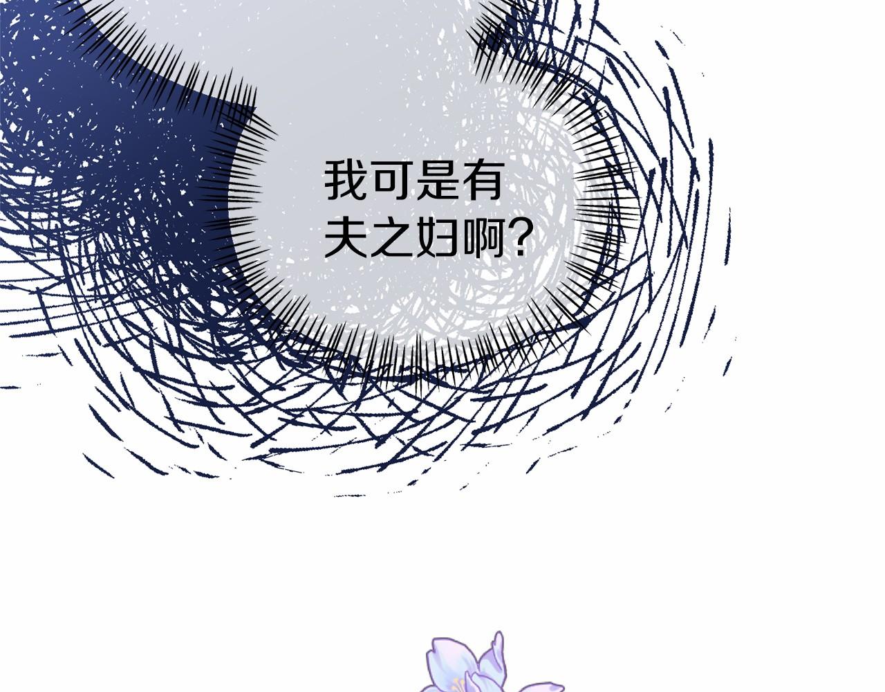 第29话 举行拍卖(1/4)-第29话