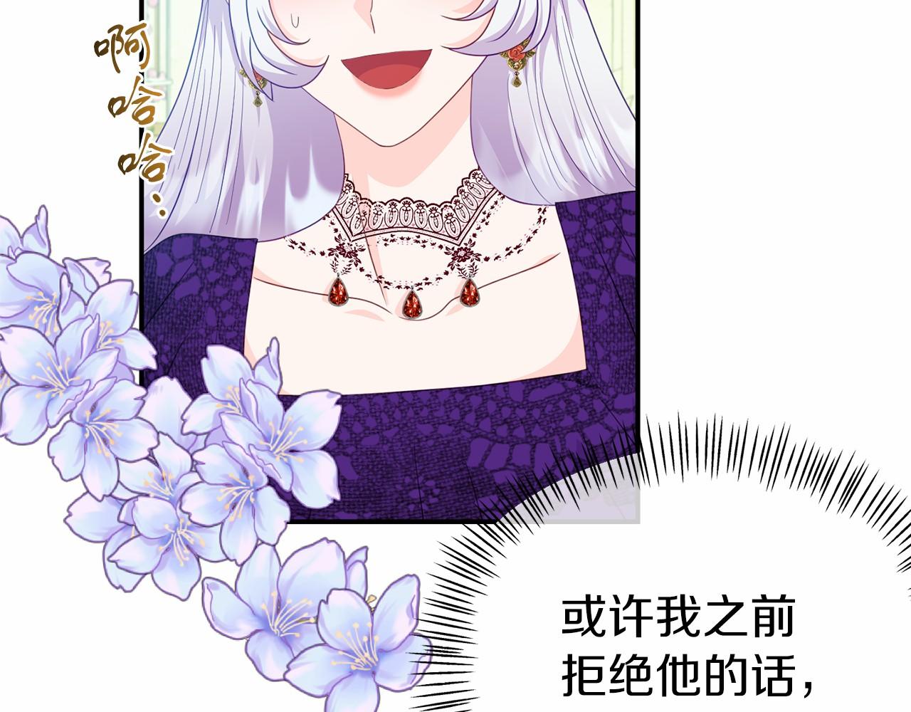 第29话 举行拍卖(1/4)-第29话