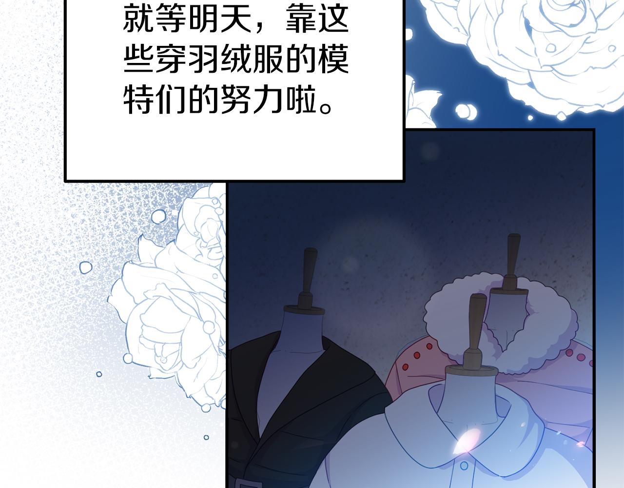 第29话 举行拍卖(1/4)-第29话