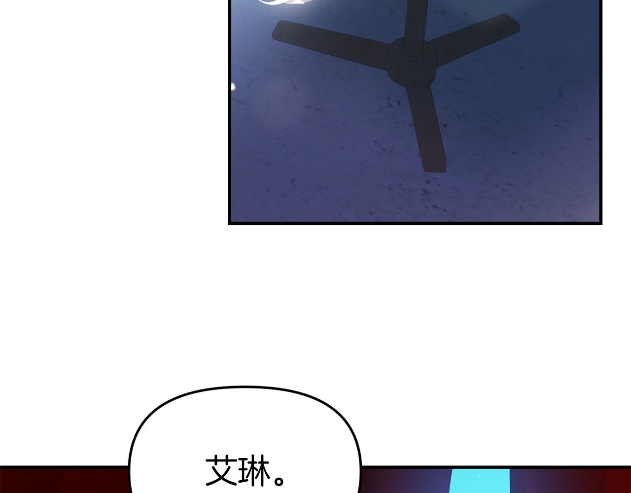 第29话 举行拍卖(1/4)-第29话