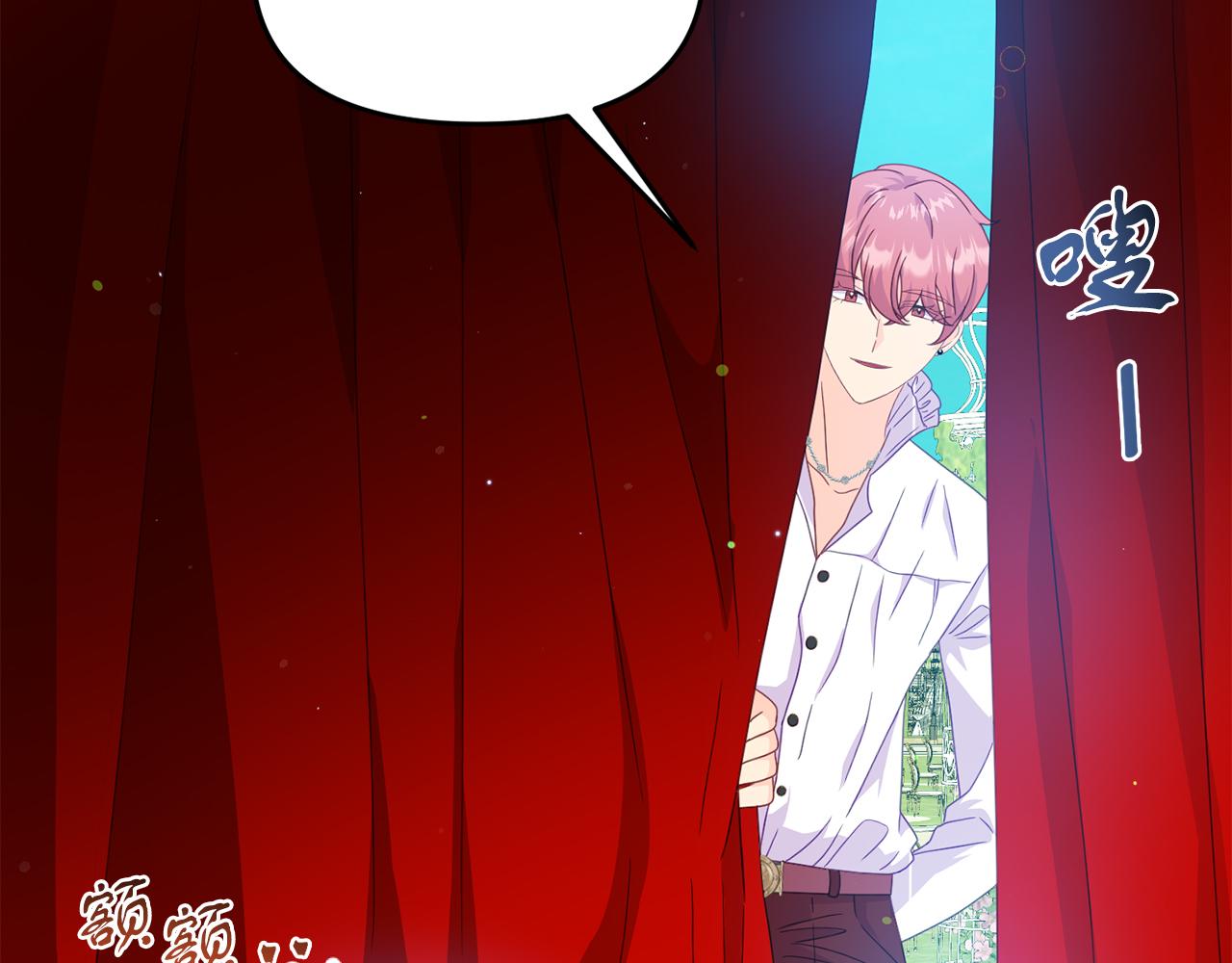 第29话 举行拍卖(1/4)-第29话