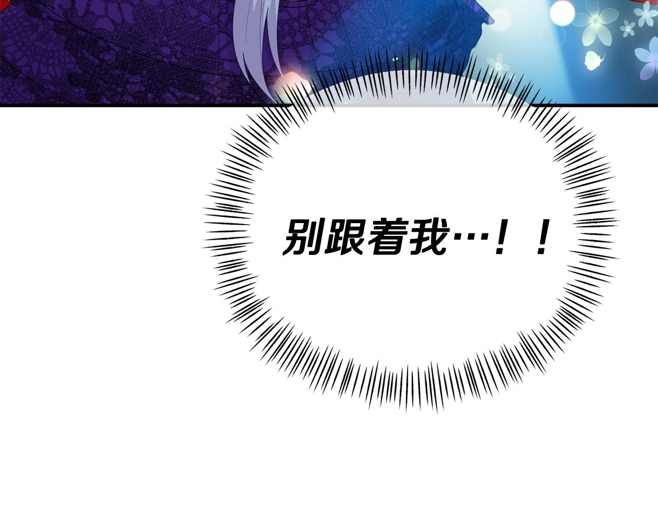 第29话 举行拍卖(1/4)-第29话