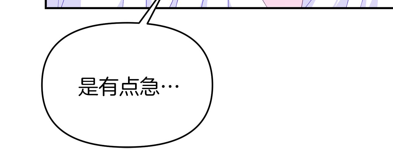 第29话 举行拍卖(1/4)-第29话