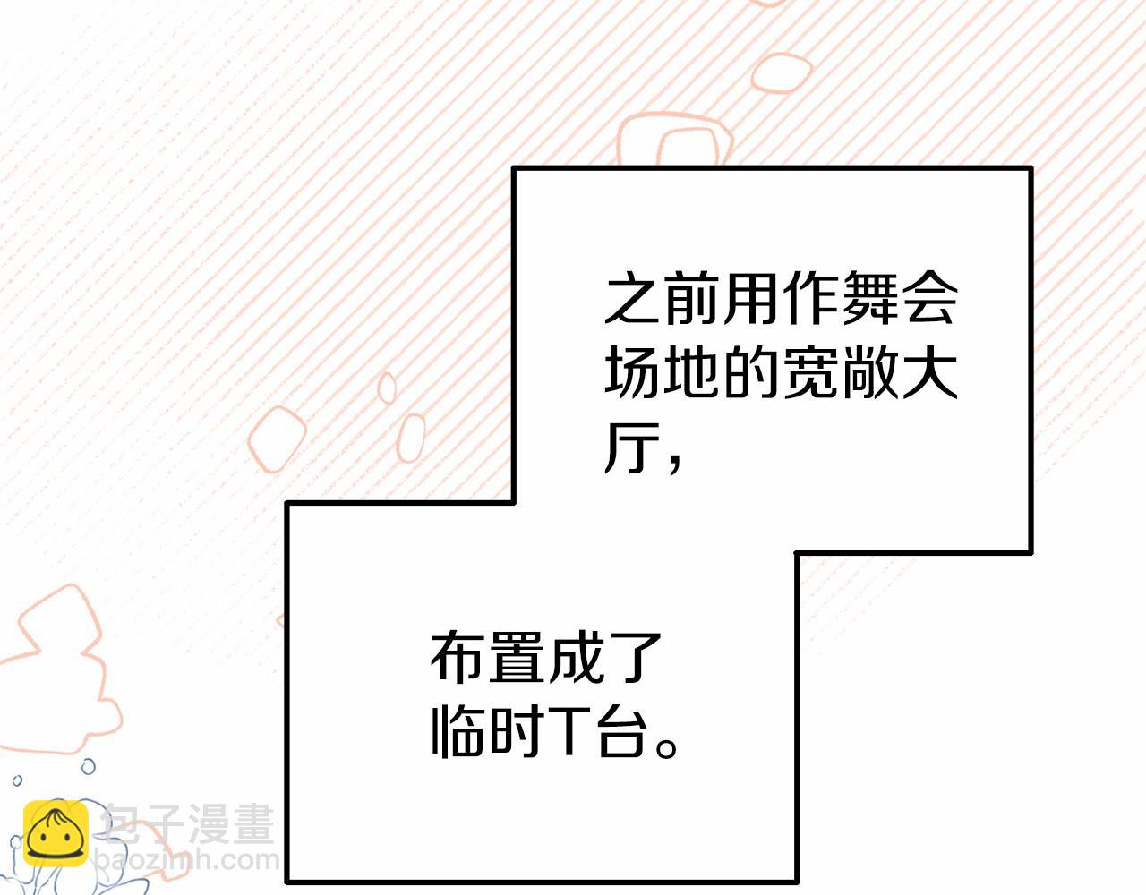 第29话 举行拍卖(1/4)-第29话