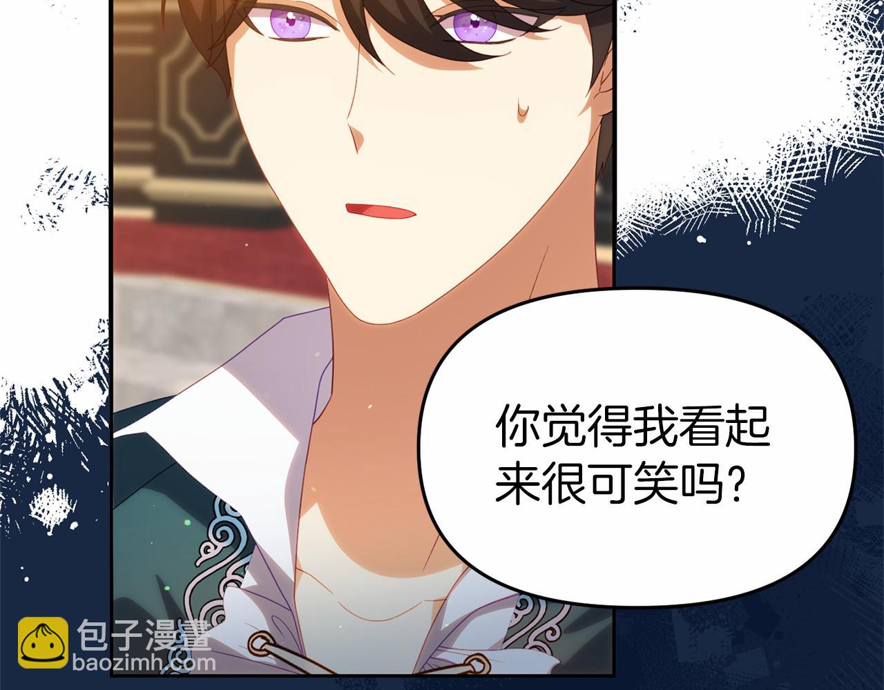 第31话 二人和解(1/4)-第31话