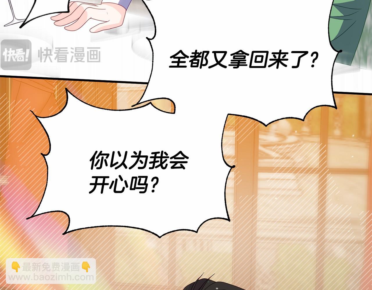 第31话 二人和解(1/4)-第31话