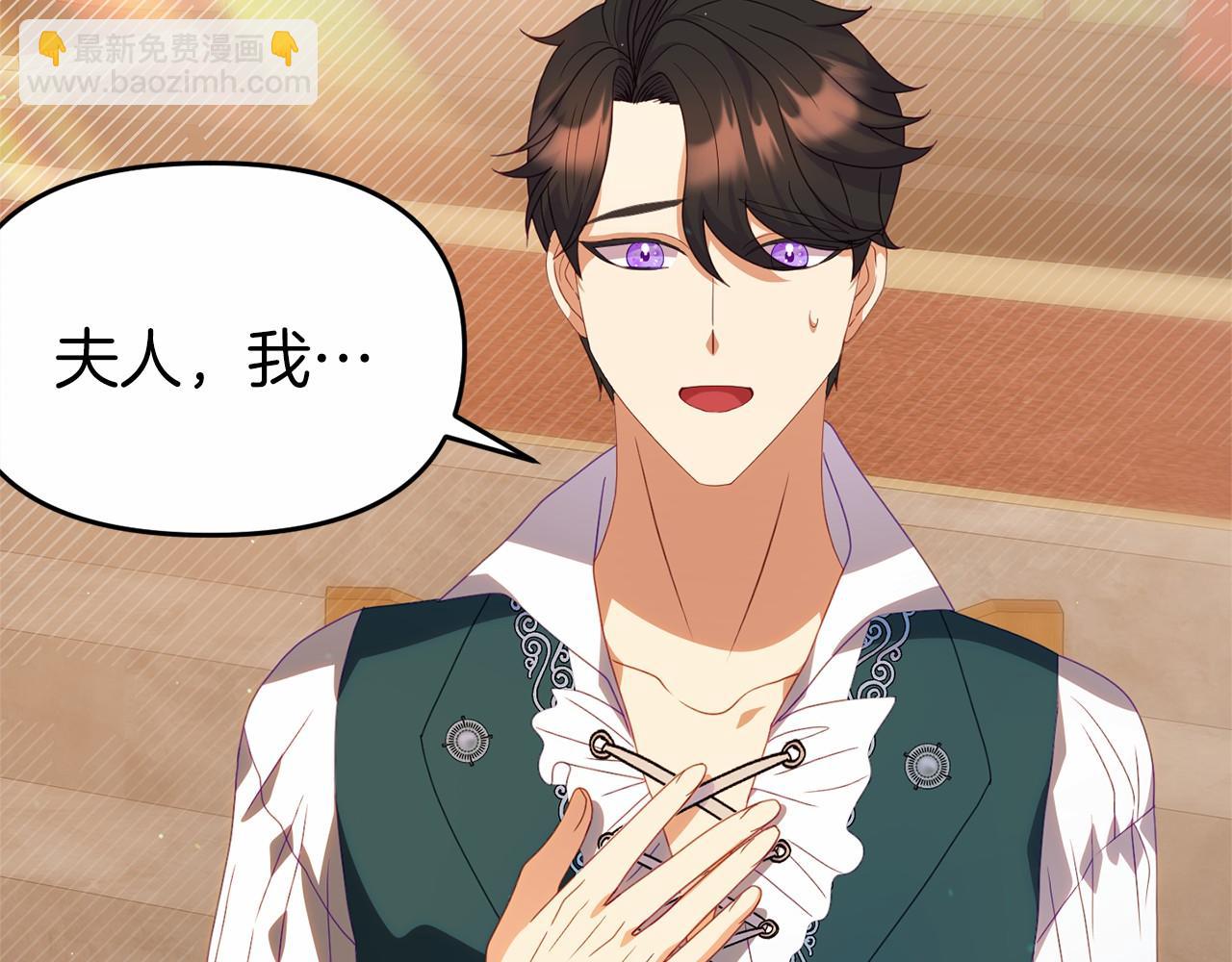 第31话 二人和解(1/4)-第31话