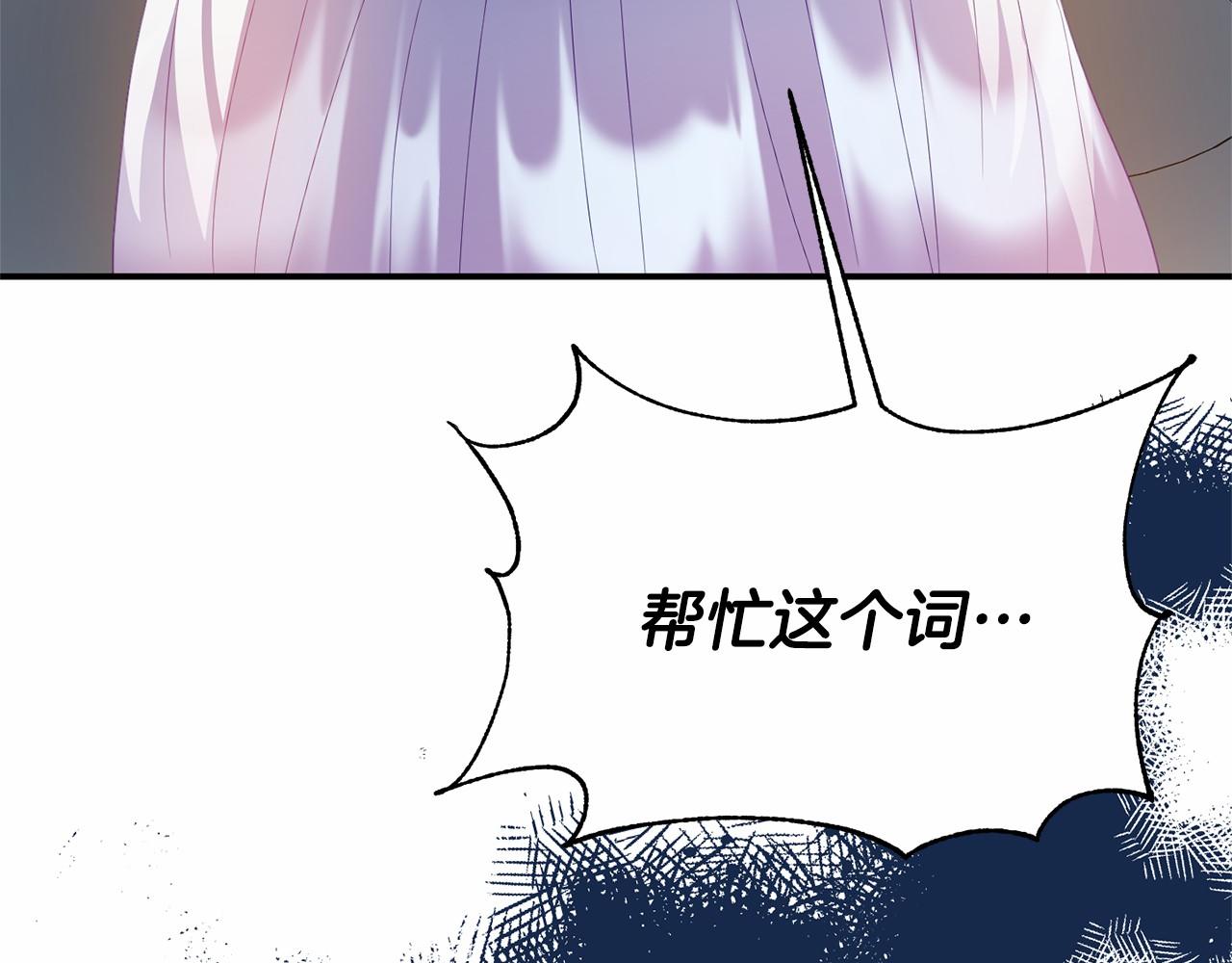 第31话 二人和解(1/4)-第31话