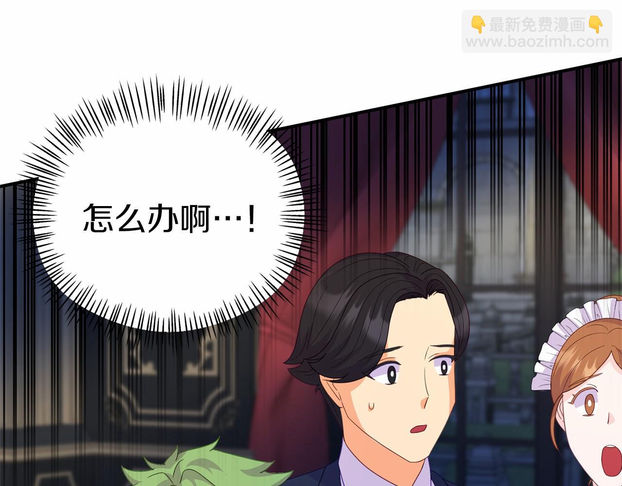 第31话 二人和解(1/4)-第31话