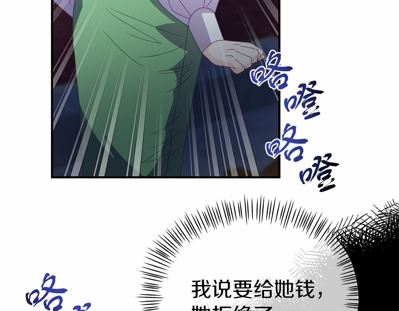 第31话 二人和解(1/4)-第31话