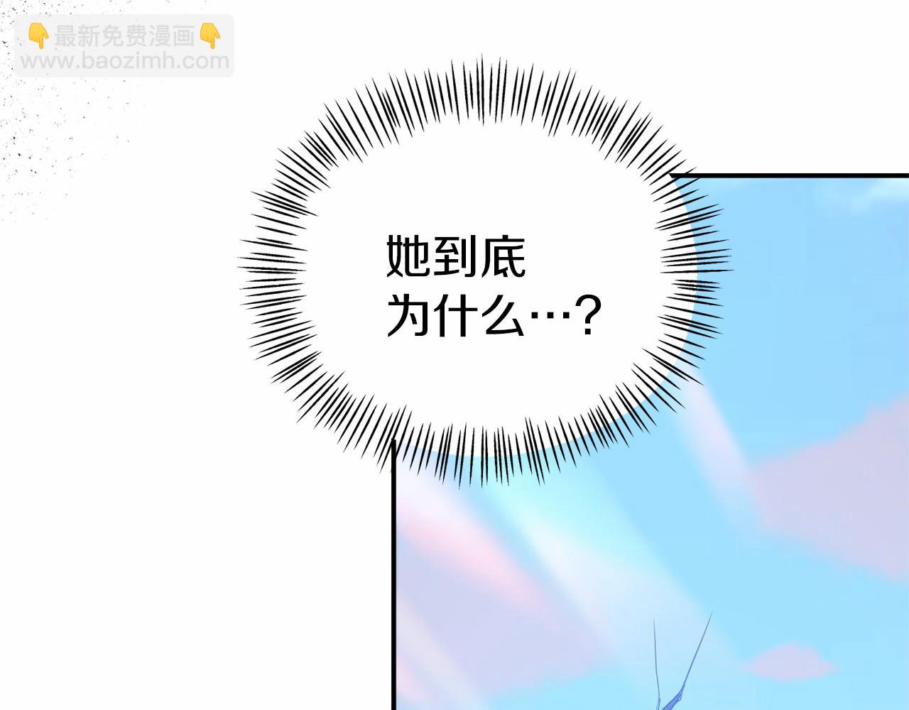 第31话 二人和解(1/4)-第31话