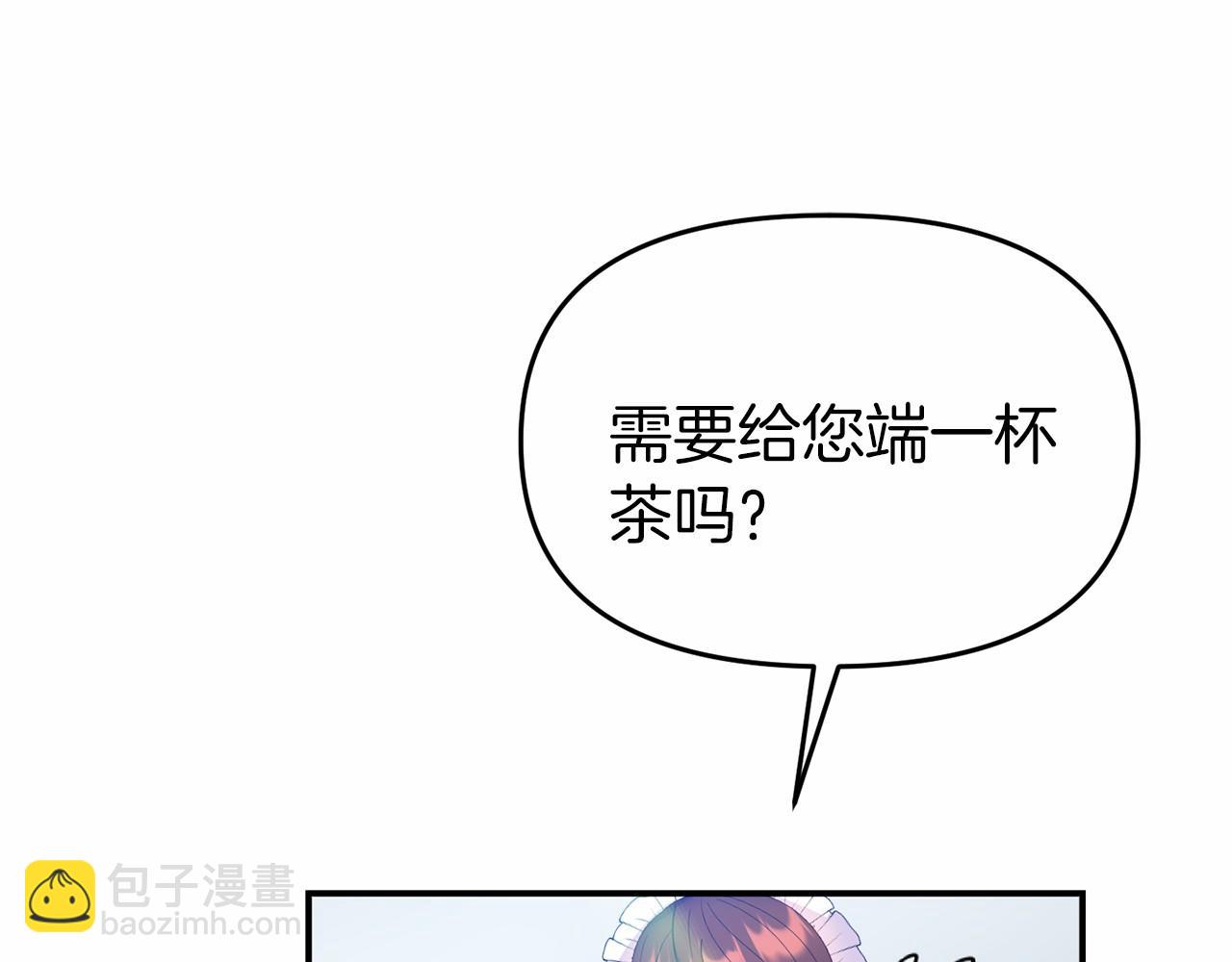 第31话 二人和解(1/4)-第31话