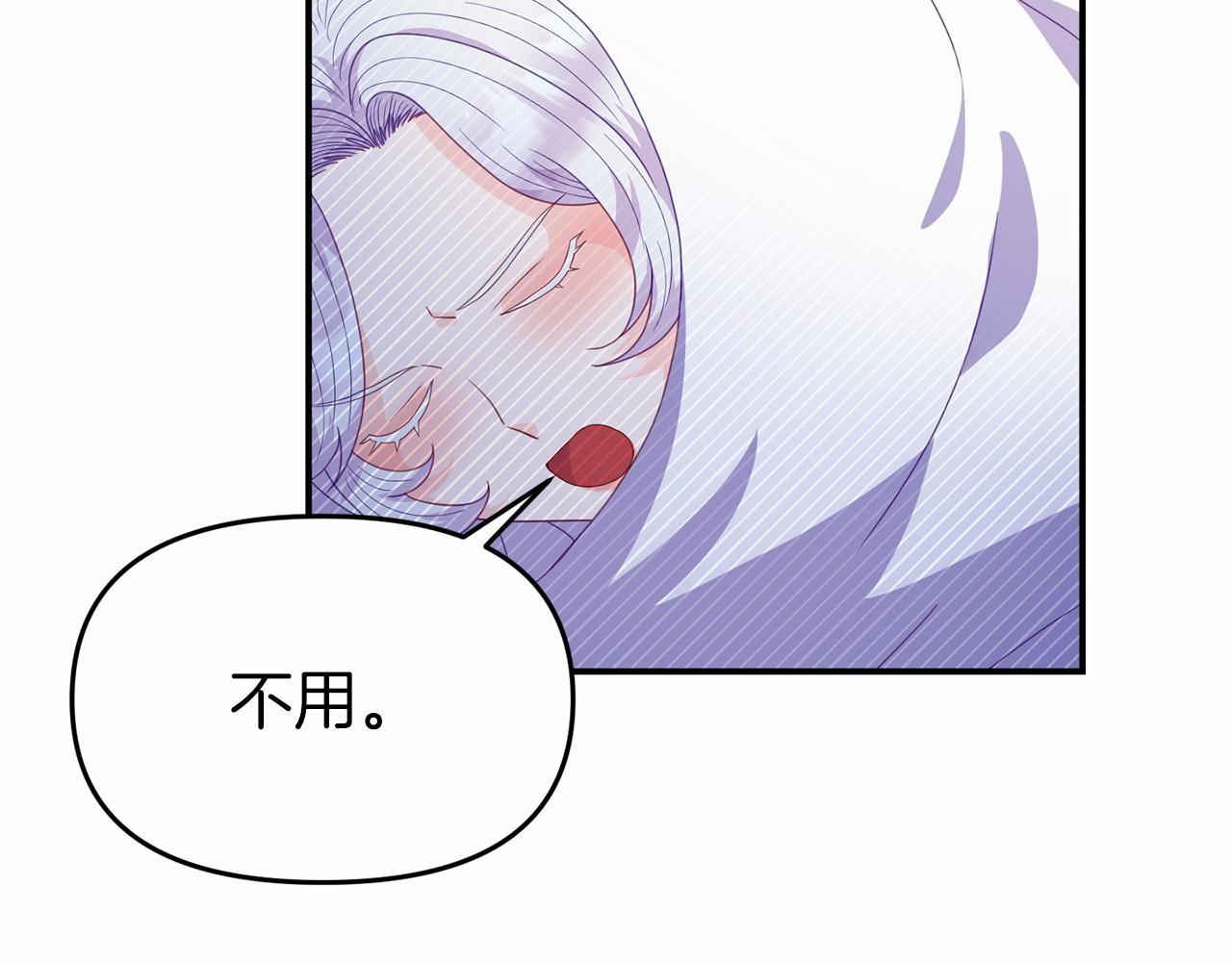 第31话 二人和解(1/4)-第31话