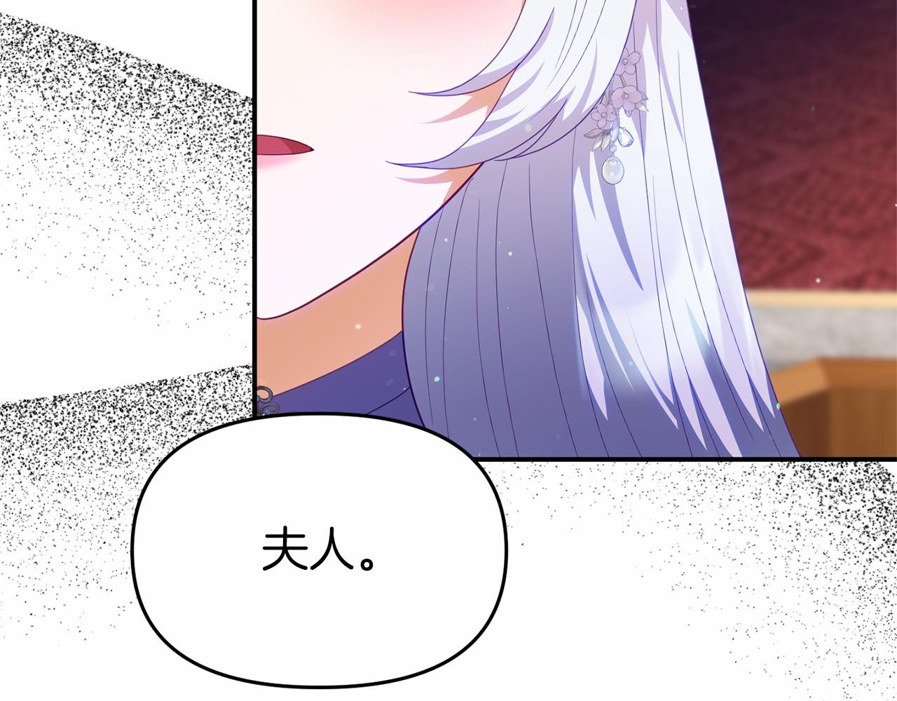 第31话 二人和解(1/4)-第31话