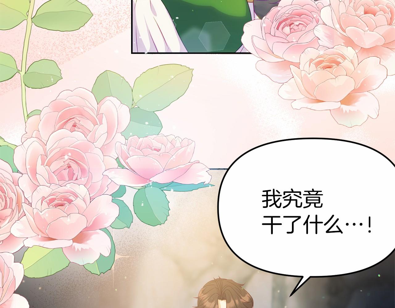 第33话 二次拍卖(1/4)-第33话