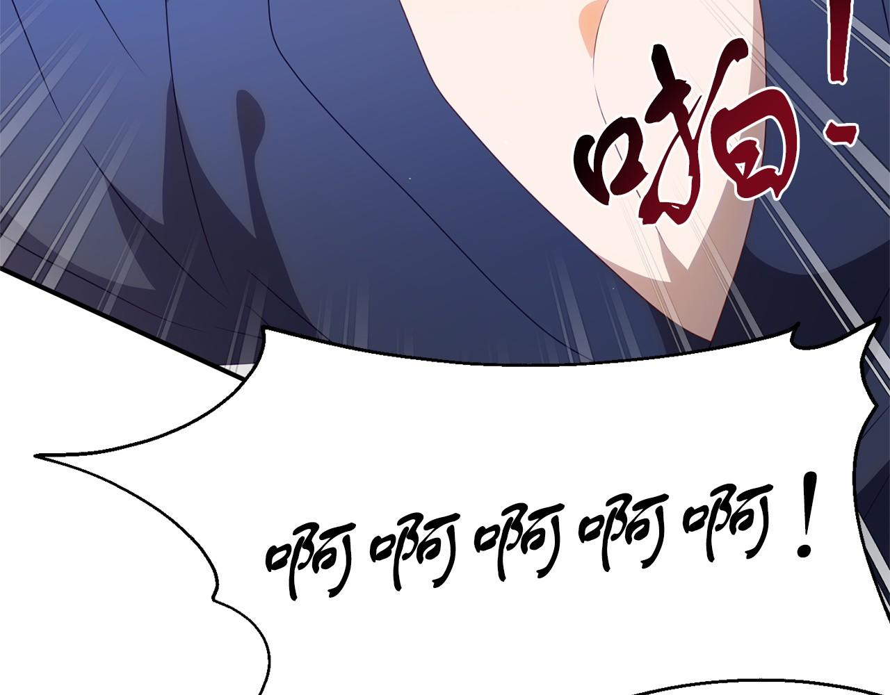 第33话 二次拍卖(1/4)-第33话