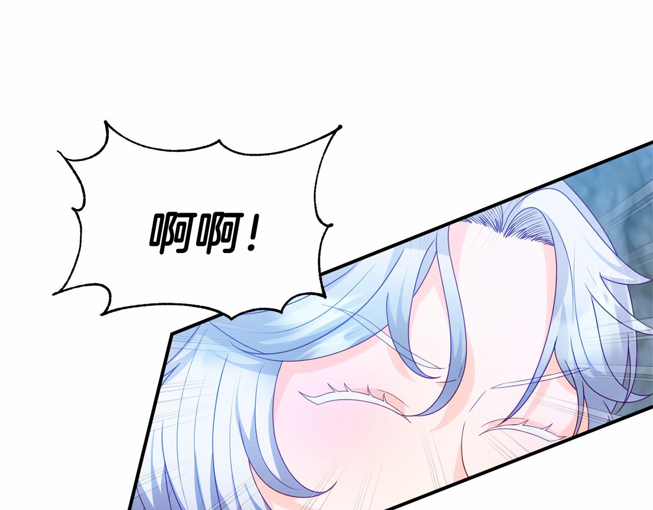 第33话 二次拍卖(1/4)-第33话