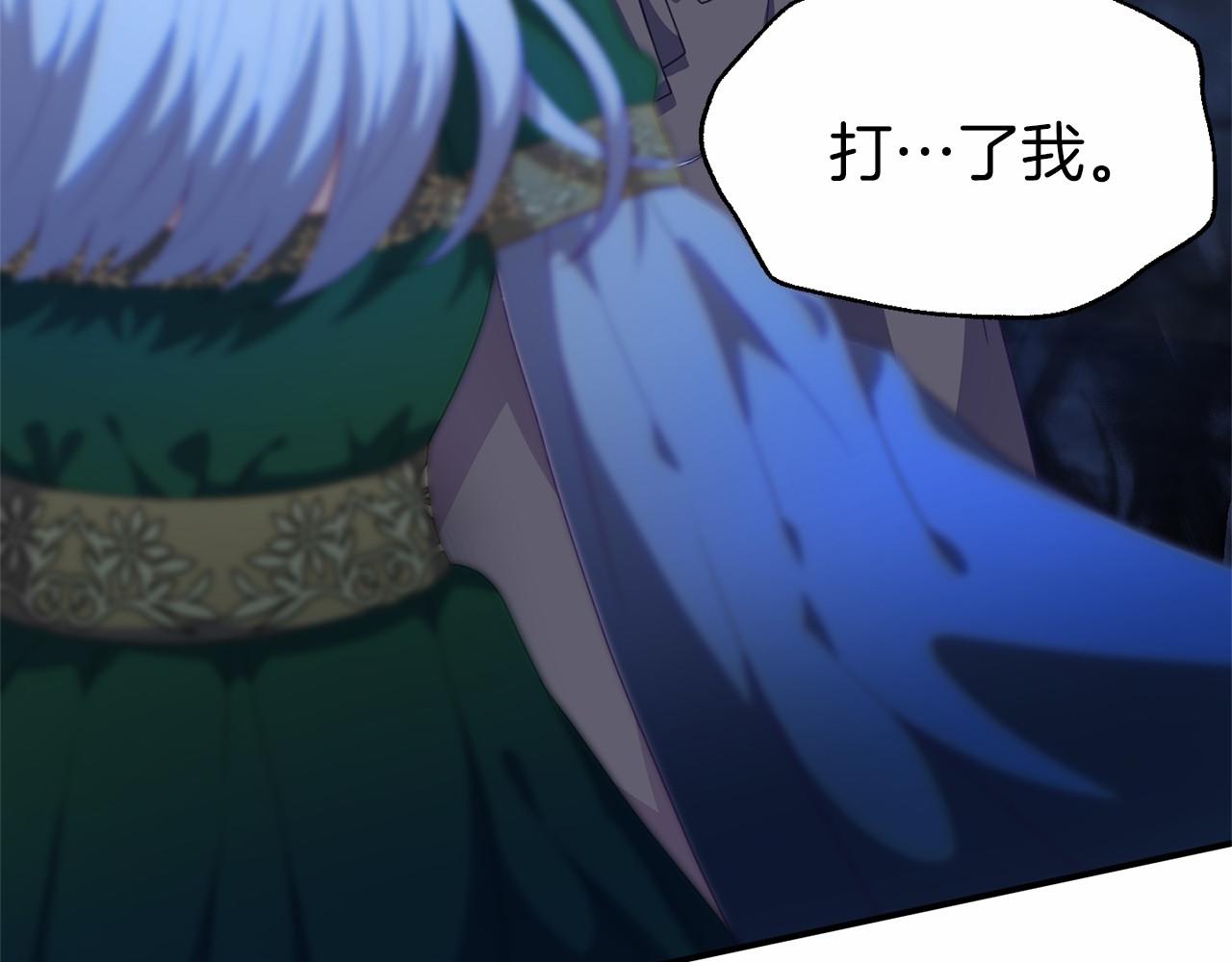 第33话 二次拍卖(1/4)-第33话