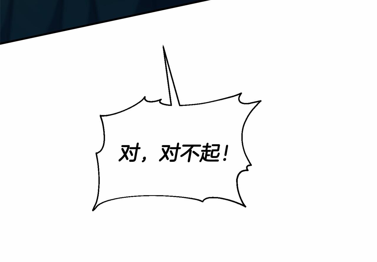 第33话 二次拍卖(1/4)-第33话