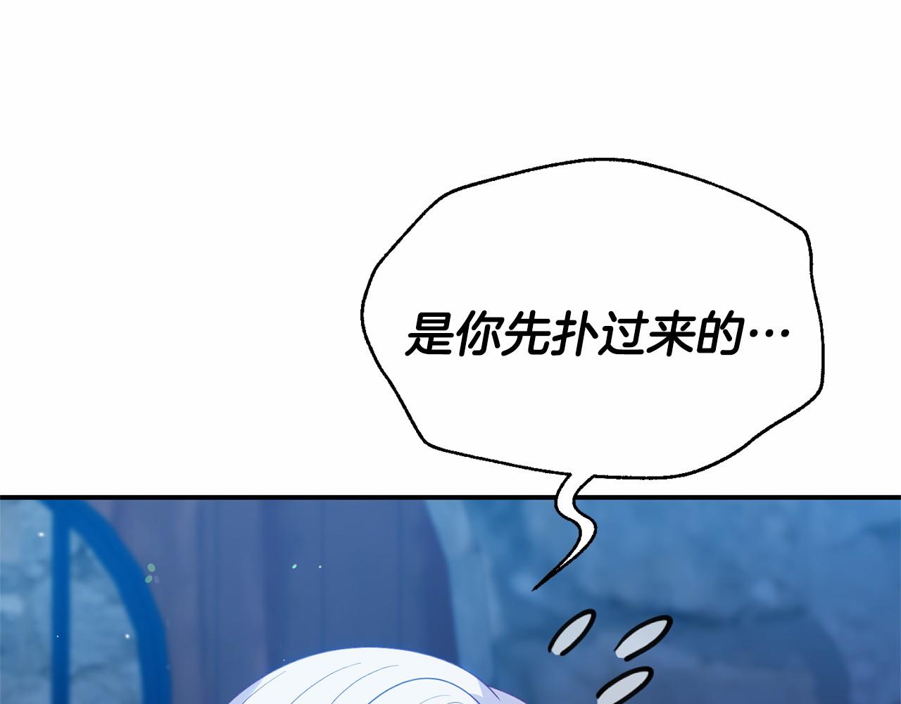 第33话 二次拍卖(1/4)-第33话