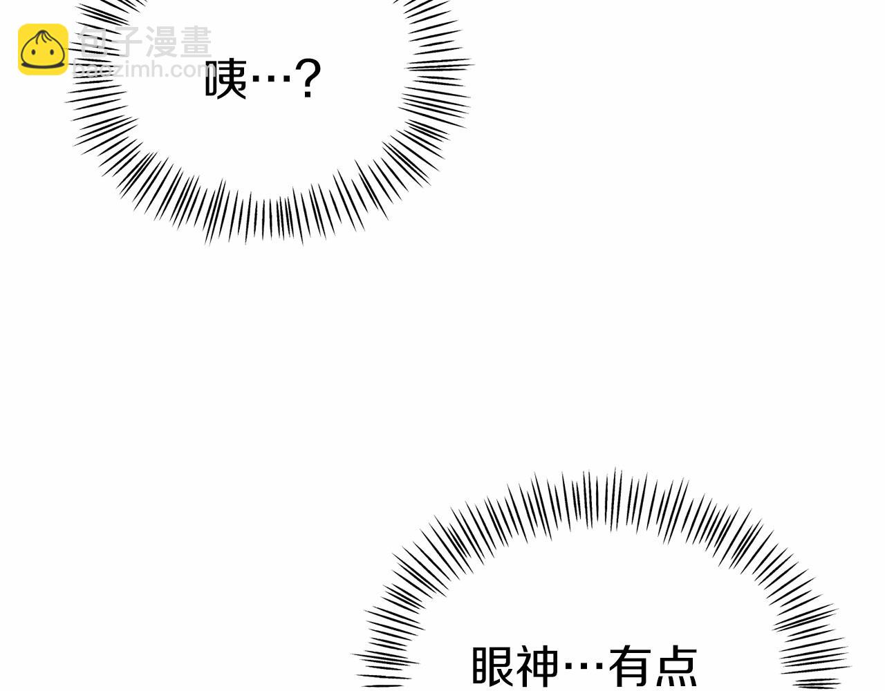 第33话 二次拍卖(1/4)-第33话