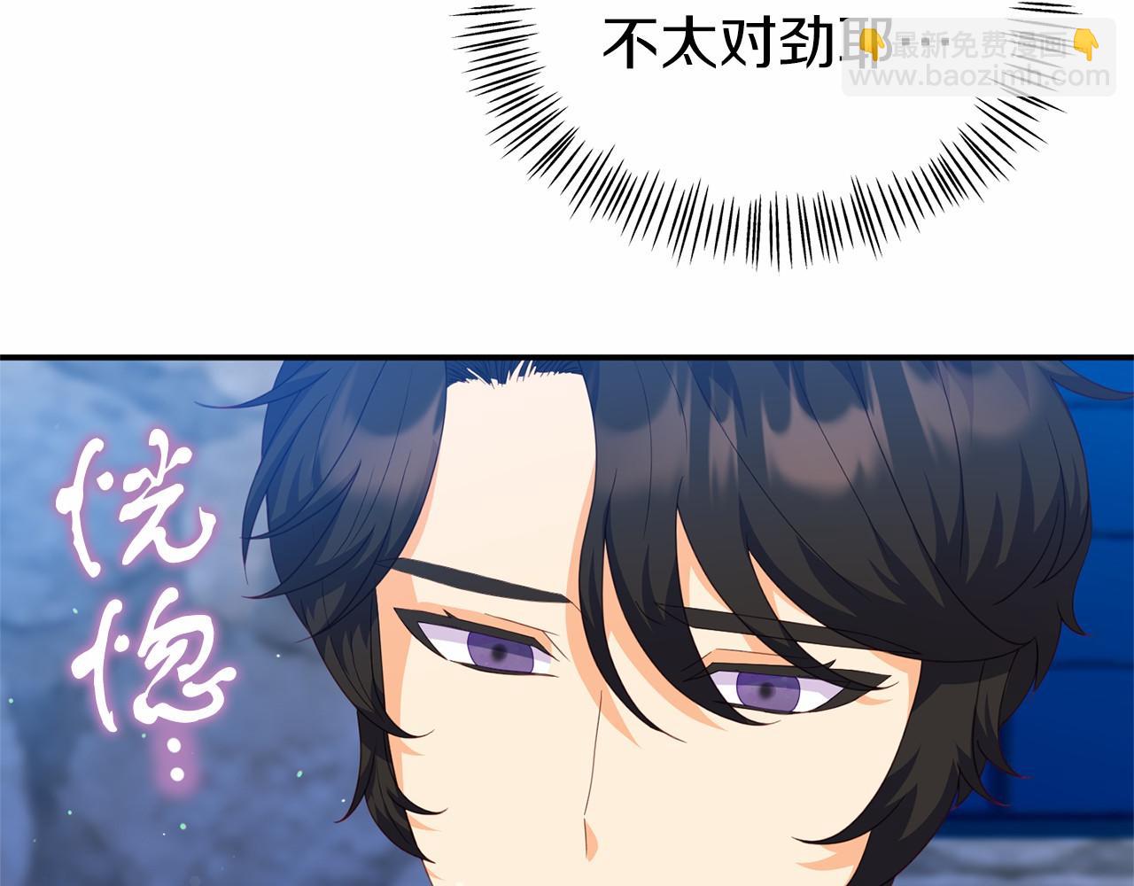 第33话 二次拍卖(1/4)-第33话