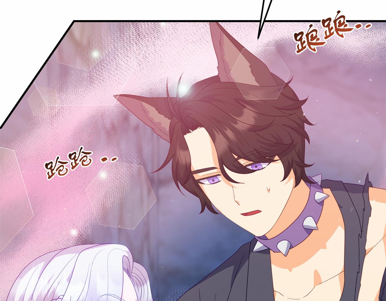 第33话 二次拍卖(1/4)-第33话