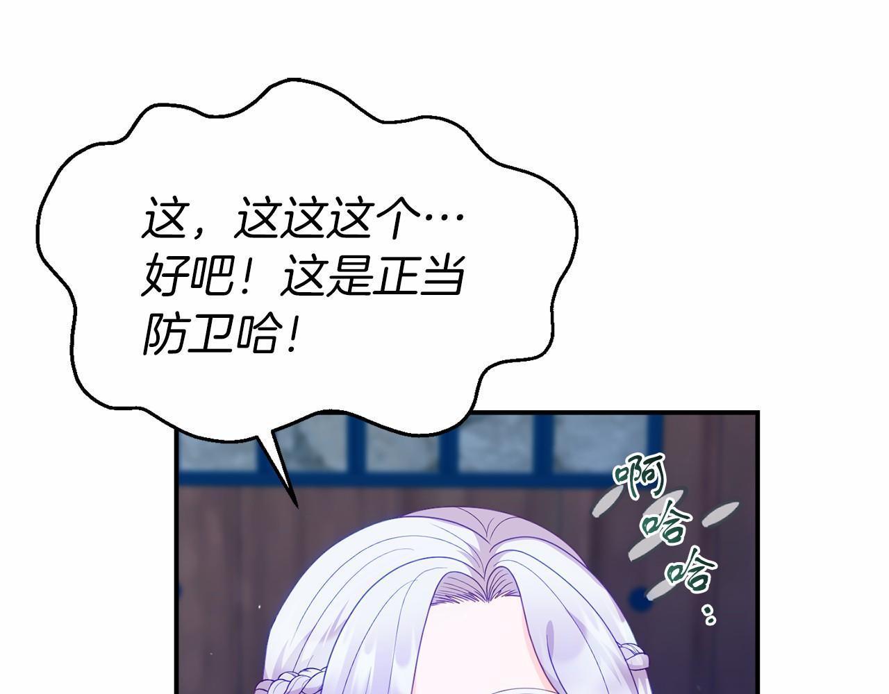 第33话 二次拍卖(1/4)-第33话