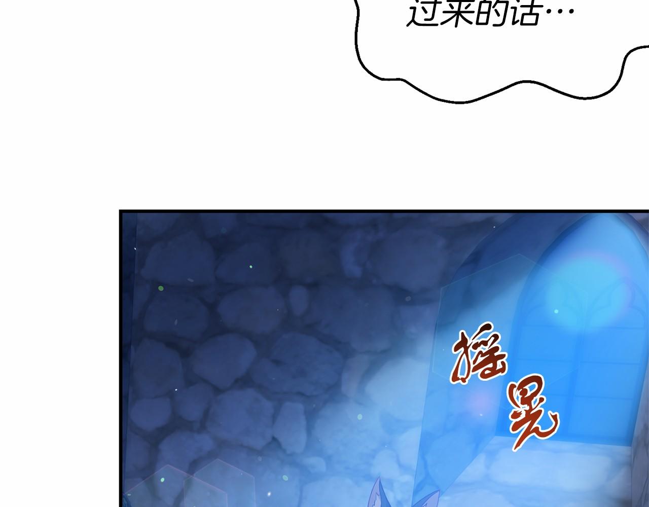 第33话 二次拍卖(1/4)-第33话