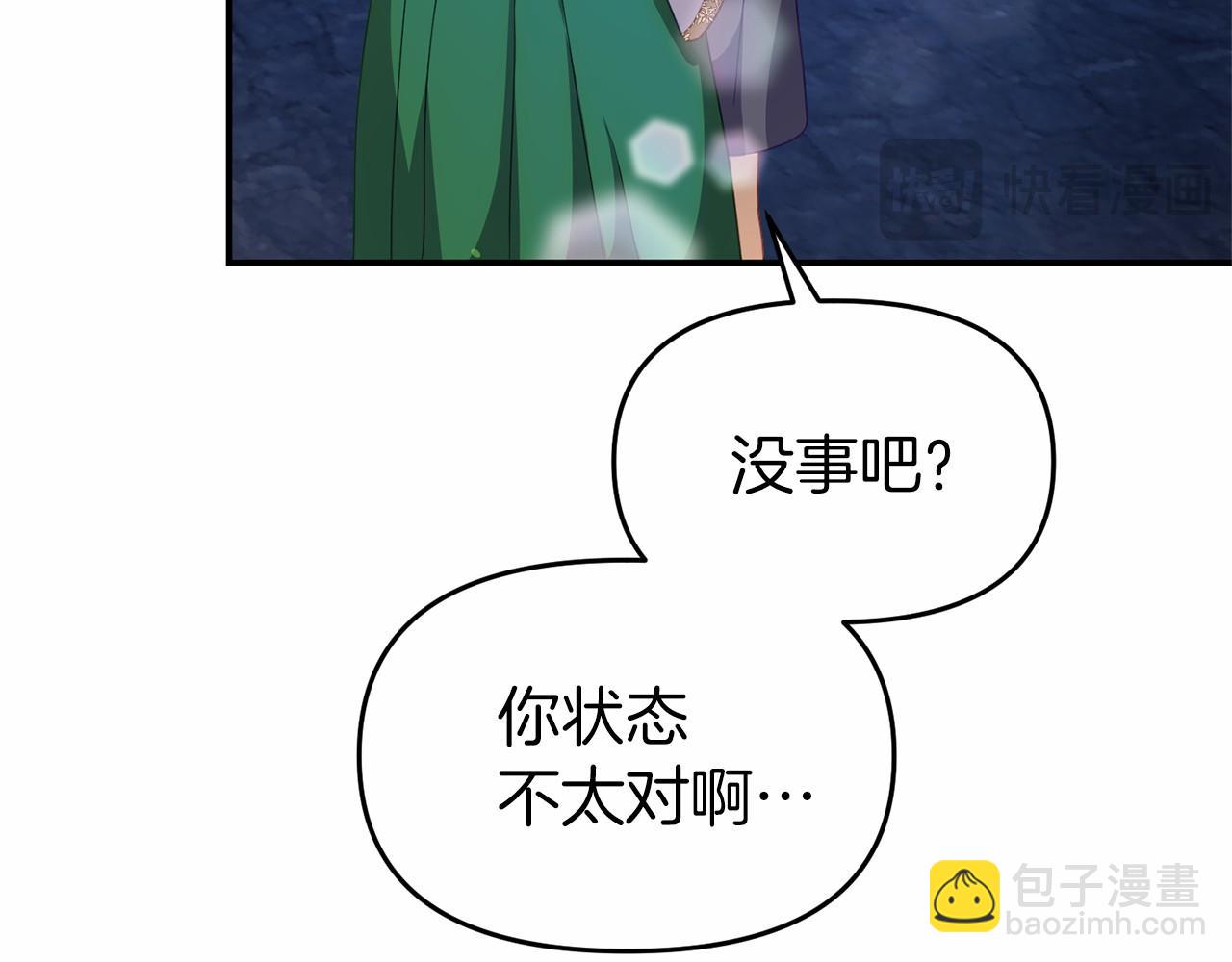 第33话 二次拍卖(1/4)-第33话