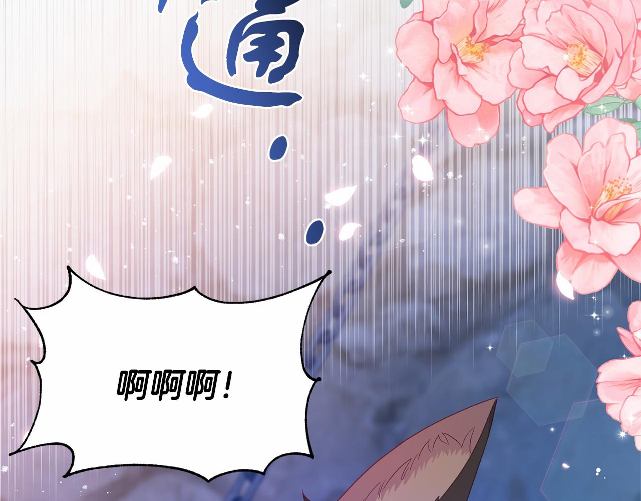 第33话 二次拍卖(1/4)-第33话