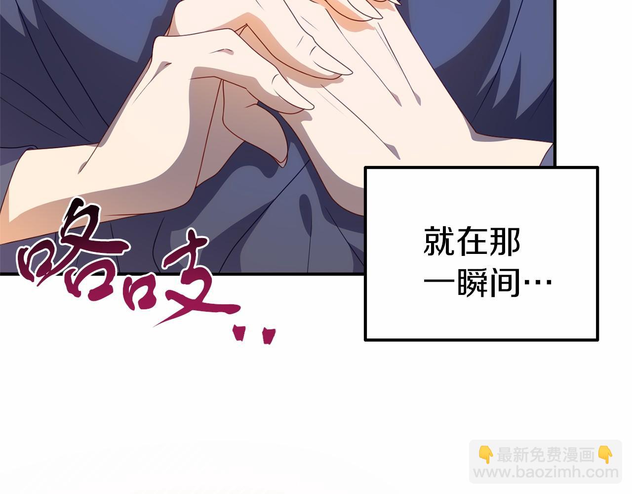 第33话 二次拍卖(1/4)-第33话