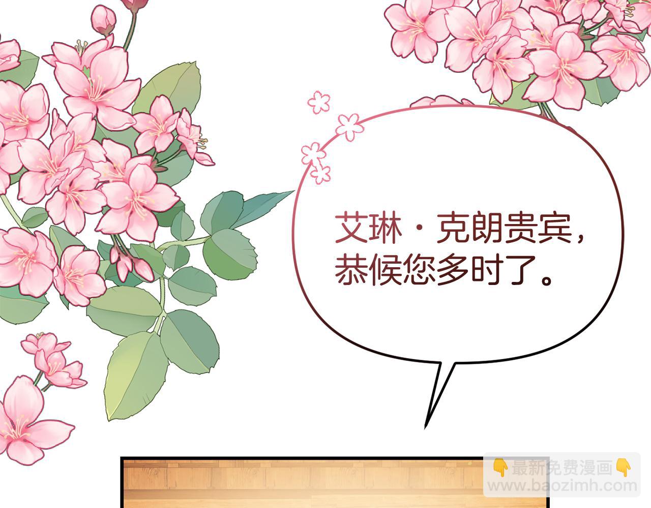 第37话 返回失败(1/4)-第37话