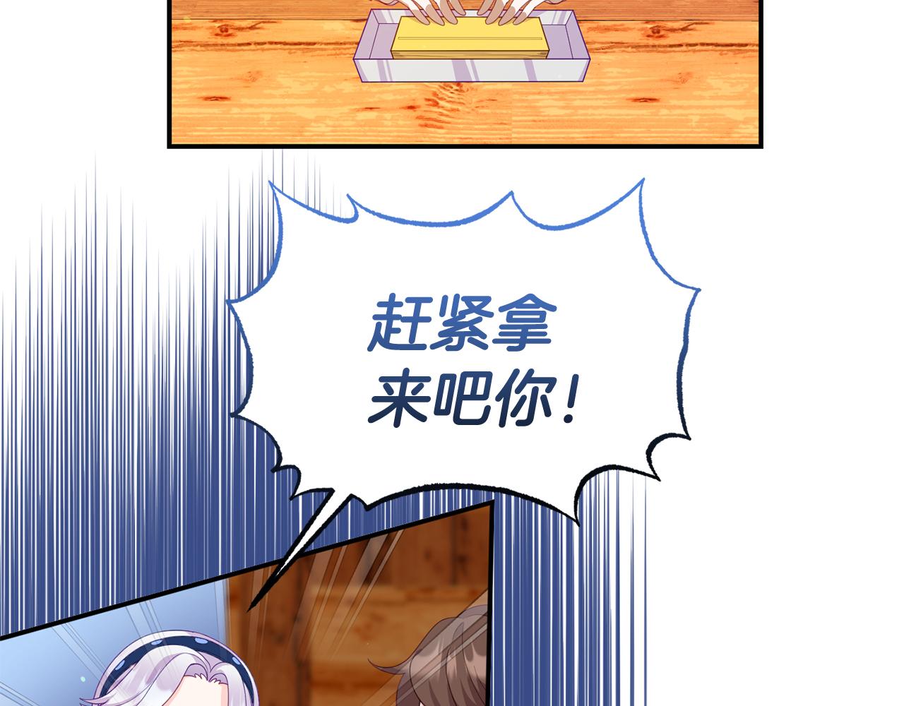 第37话 返回失败(1/4)-第37话