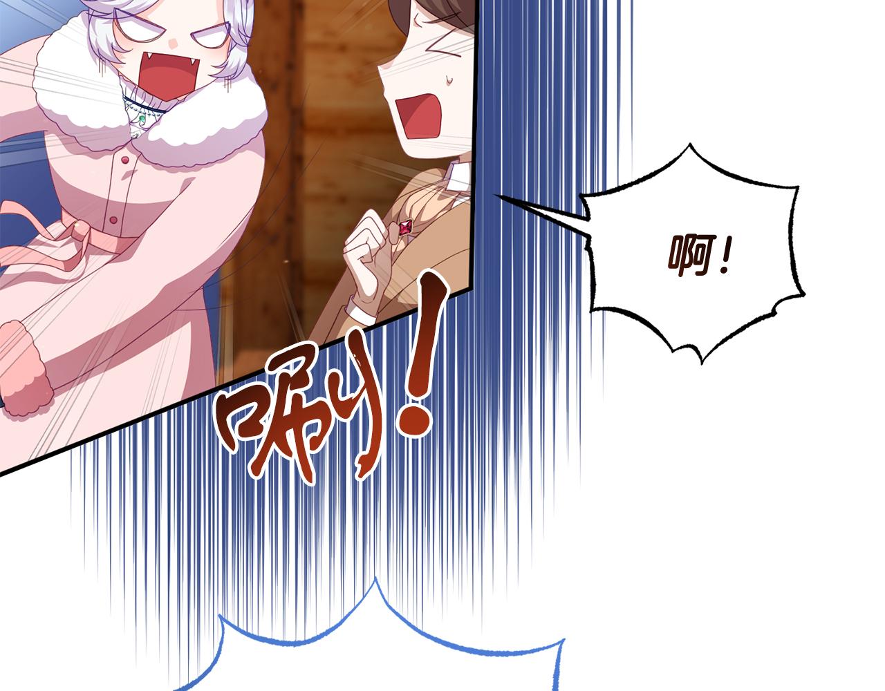 第37话 返回失败(1/4)-第37话