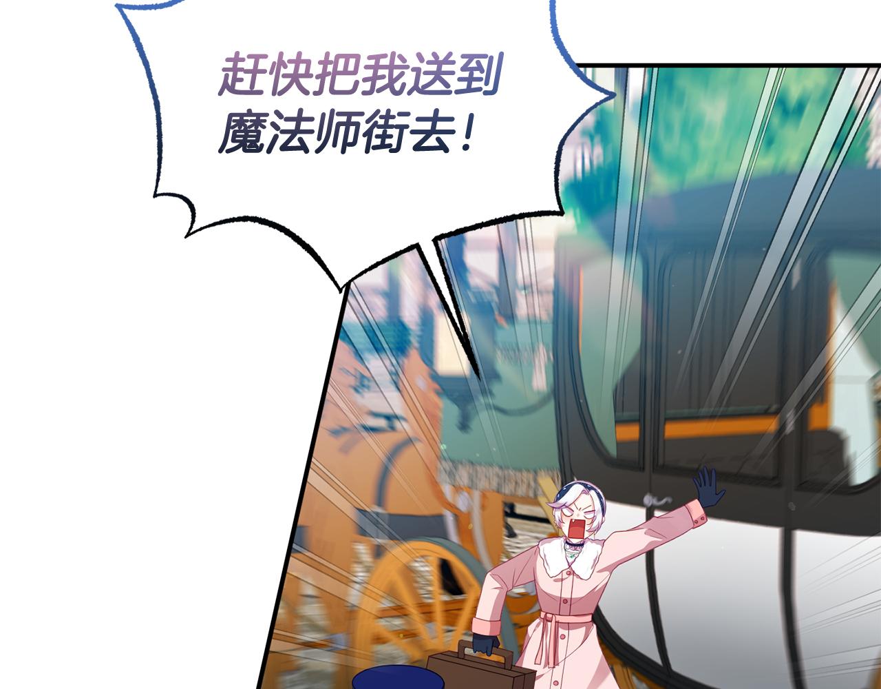 第37话 返回失败(1/4)-第37话