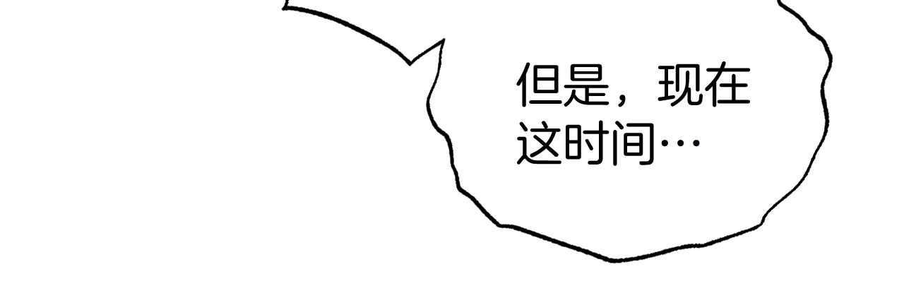 第37话 返回失败(1/4)-第37话