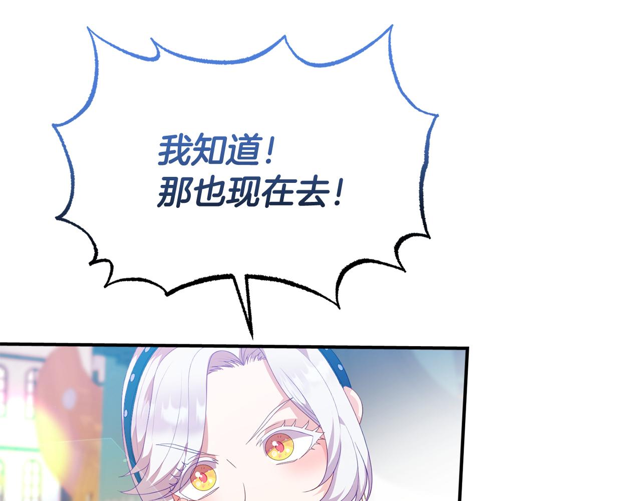 第37话 返回失败(1/4)-第37话