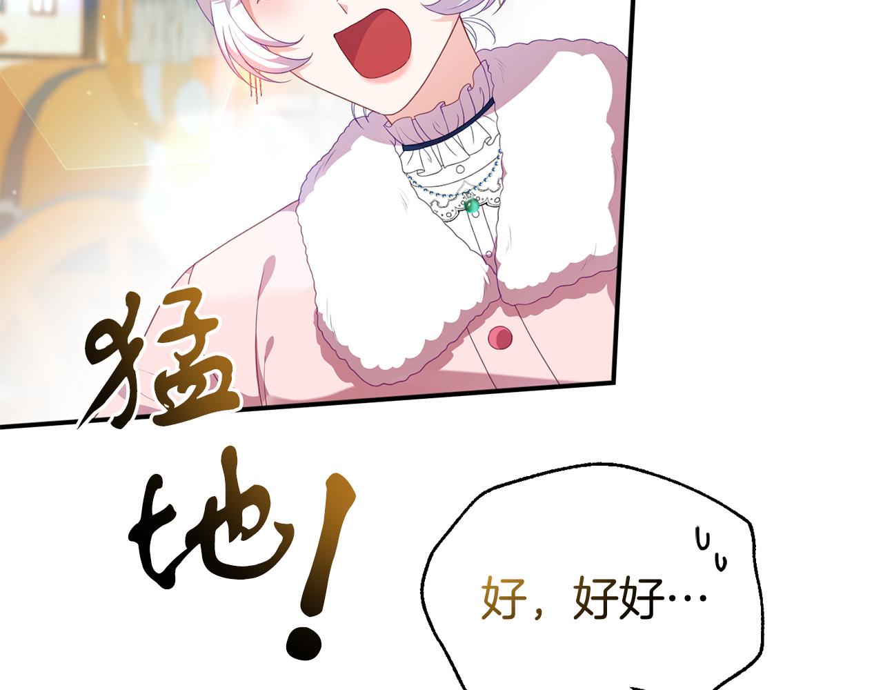 第37话 返回失败(1/4)-第37话