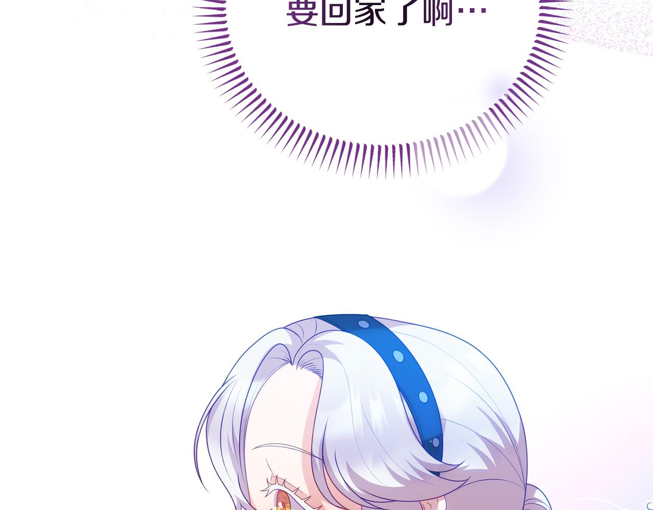 第37话 返回失败(1/4)-第37话