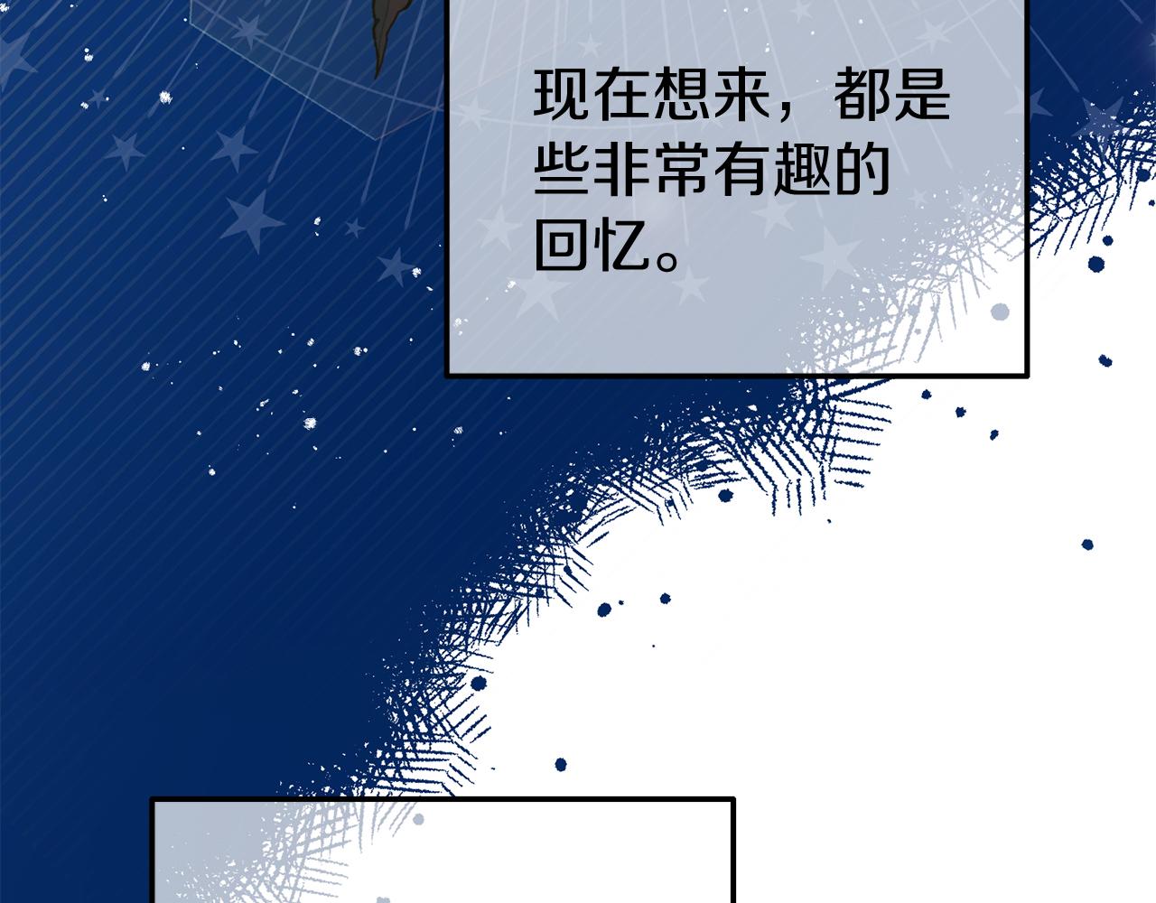 第37话 返回失败(1/4)-第37话