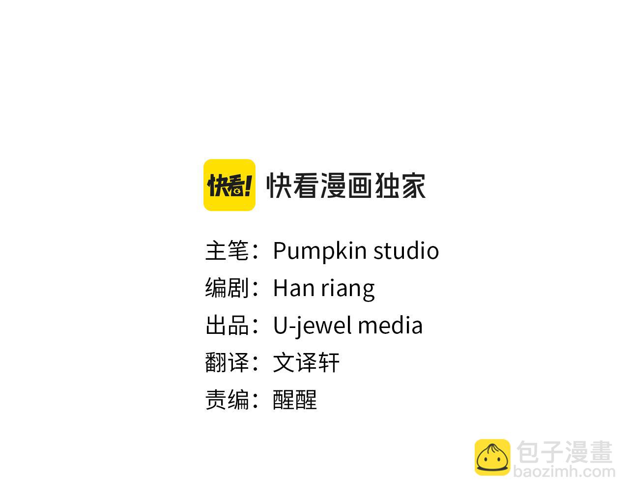 第37话 返回失败(1/4)-第37话