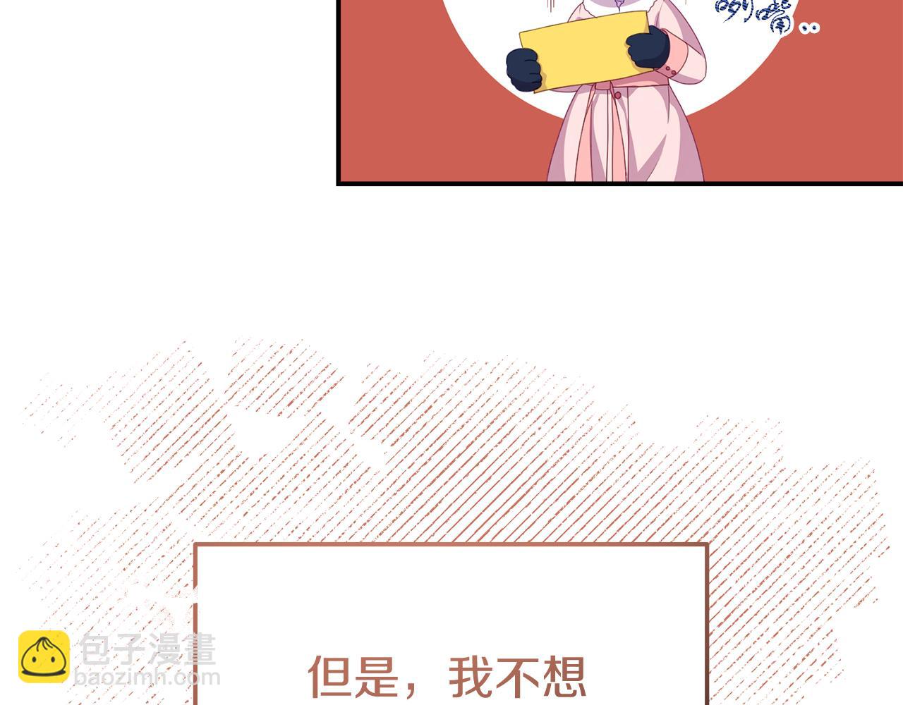 第37话 返回失败(1/4)-第37话