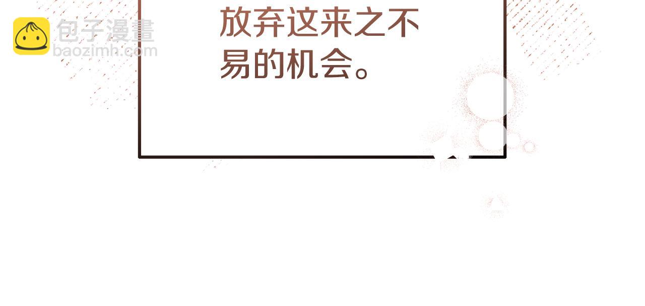 第37话 返回失败(1/4)-第37话