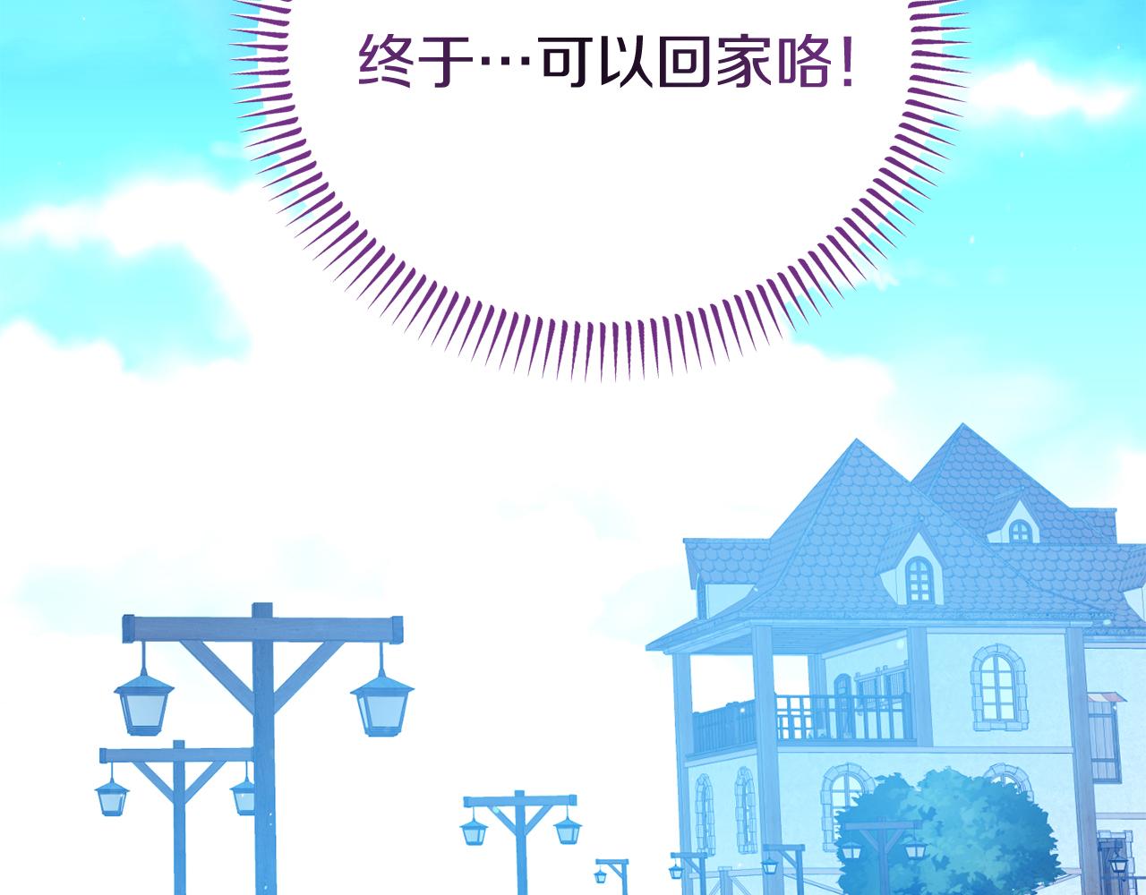 第37话 返回失败(1/4)-第37话