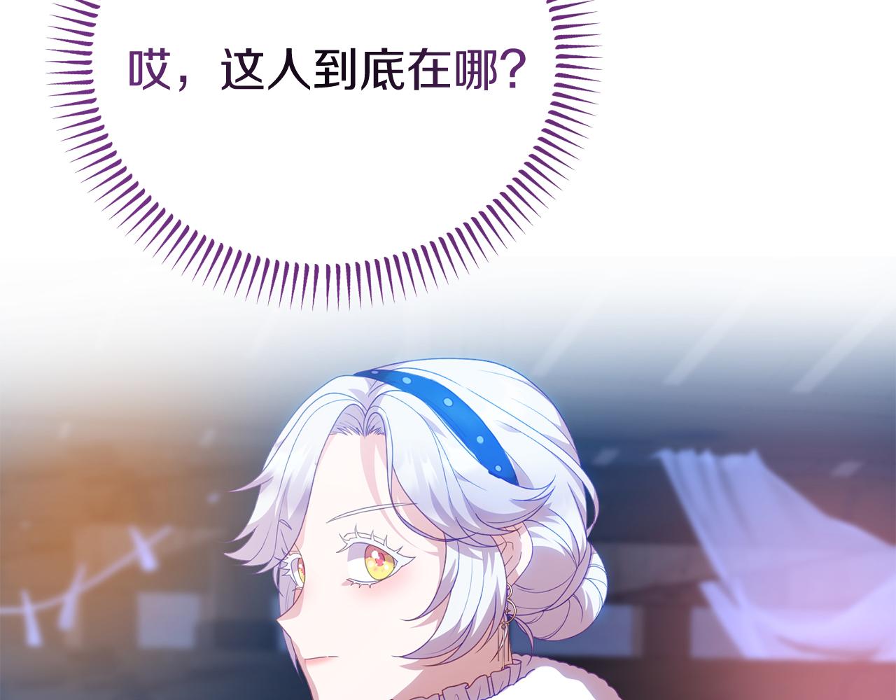 第37话 返回失败(1/4)-第37话