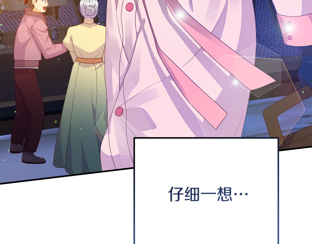 第37话 返回失败(1/4)-第37话